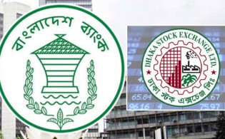 বুধবার ব্যাংক ও শেয়ারবাজারে লেনদেন বন্ধ