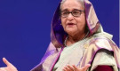 শেখ হাসিনা ইস্যুতে নতুন নিষেধাজ্ঞা