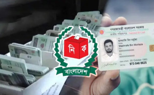 ভোটার নিবন্ধনে বড় পরিবর্তন আনছে ইসি, জেনে নিন নতুন নিয়ম