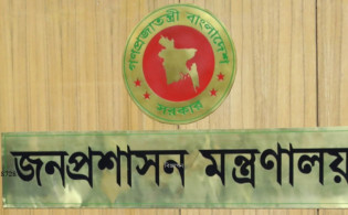 তিন দফতরে নতুন মহাপরিচালক