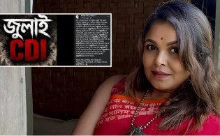 জুলাই নিয়ে পোস্টে সমালোচনায় শাওন, পরে দিলেন ব্যাখ্যা