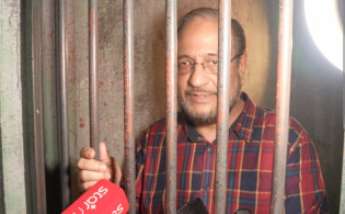 আযমীকে নিয়ে সরকারের বড় ঘোষণা