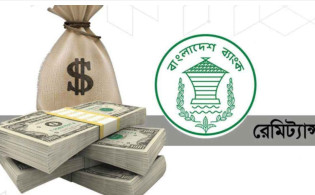 জুনে যেসব ব্যাংকে আসেনি রেমিট্যান্স