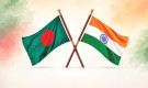 বাংলাদেশের দুই বড় ইস্যুতে সতর্ক নজর দিল্লির