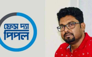 ফেস দ্যা পিপলকে ঘিরে নতুন বিতর্ক, তদন্ত করবে পিবিআই