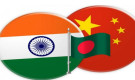 ভারত-চীনের টানাপোড়েনে নতুন কৌশলে বাংলাদেশ