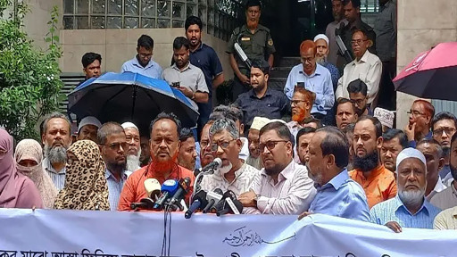 ইসলামী ব্যাংকের সুশাসন ও আমানতের নিরাপত্তা চেয়ে নতুন কর্মসূচি ঘোষণা
