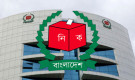 এনআইডির সংশোধন কার্যক্রম নিয়ে ইসির নতুন আদেশ
