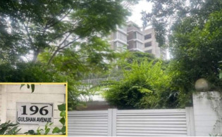 গুলশানের ১৯৬ নম্বর বাসভবনকে কেপিআই ঘোষণা