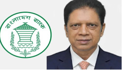 ডেপুটি গভর্ণরের পদ হারালেন জিয়া পরিষদের সাবেক সদস্য