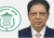 ডেপুটি গভর্ণরের পদ হারালেন জিয়া পরিষদের সাবেক সদস্য