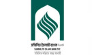 সম্মিলিত ইসলামী ব্যাংকের গ্রাহকদের জন্য দুঃসংবাদ