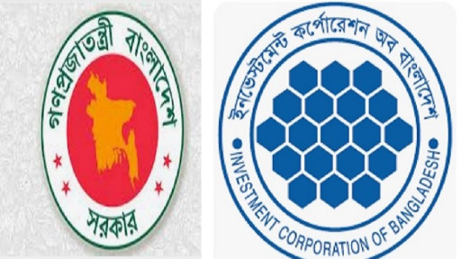 আইসিবির ৩ হাজার কোটি টাকার ঋণ পরিশোধে আরও তিন বছর সময়
