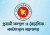 কর্মী পাঠানো নিয়ে সরকারের সতর্কবার্তা