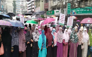 সাত দফা দাবিতে ইসলামী ব্যাংকের গ্রাহকদের বিক্ষোভ