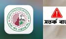 অস্বাভাবিক দর বৃদ্ধিতে বন্ধ দুই শেয়ারের লেনদেন