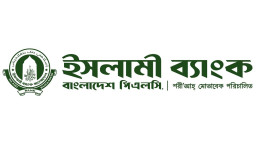 প্রবাসী আয়ের বছরে ইসলামী ব্যাংকের নতুন সাফল্য