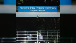 ষষ্ঠ শ্রেণির শিক্ষার্থী অন্তঃসত্ত্বা, তদন্তে নড়েচড়ে বসল প্রশাসন
