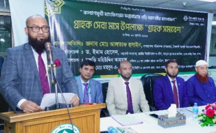 ইসলামী ব্যাংকের ‘গ্রাহক সমাবেশ’ অনুষ্ঠিত