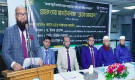 গ্রাহকদের অংশগ্রহণে ইসলামী ব্যাংকের উত্তরা শাখায় সমাবেশ