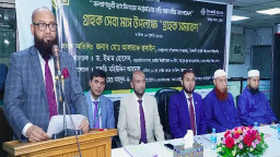 গ্রাহকদের অংশগ্রহণে ইসলামী ব্যাংকের উত্তরা শাখায় সমাবেশ