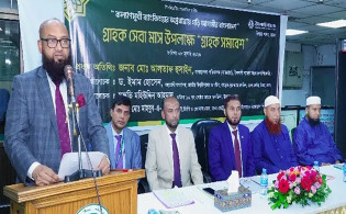 গ্রাহকদের অংশগ্রহণে ইসলামী ব্যাংকের উত্তরা শাখায় সমাবেশ