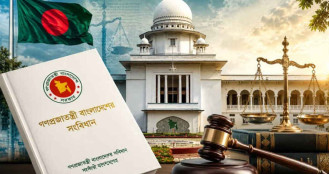 আপিল বিভাগের রায়ের পর সংবিধানে বড় পরিবর্তন