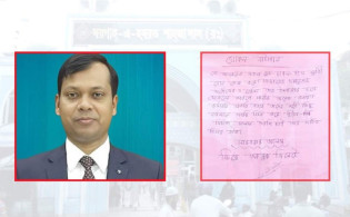 দানবাক্সে পাওয়া চিঠি ঘিরে সিলেটে চাঞ্চল্য