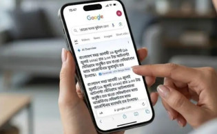 ‘চোরের দলের খেলা’ লিখে সার্চ করলেই আর্জেন্টিনা-ইংল্যান্ড ম্যাচ