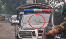 প্রধানমন্ত্রীর গাড়িবহরের ঘটনায় বিভ্রান্তি দূর করল পুলিশ