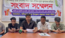 বৃহস্পতিবার সকাল-সন্ধ্যা হরতাল