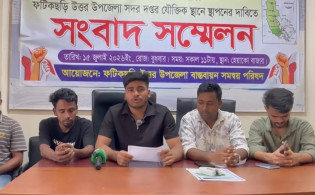 বৃহস্পতিবার সকাল-সন্ধ্যা হরতাল
