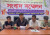 বৃহস্পতিবার সকাল-সন্ধ্যা হরতাল