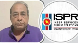 প্রয়াত রাষ্ট্রপতি হত্যা মামলার আসামি নিয়ে বড় তথ্য দিল সেনাবাহিনী
