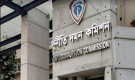 বেক্সিমকো ঋণ কেলেঙ্কারি, দুদকের জিজ্ঞাসাবাদে ১০ ব্যাংকার
