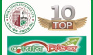 সাপ্তাহিক লেনদেনের শীর্ষ ১০ কোম্পানি