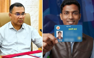 প্রবাসীদের জন্য সরকারের বড় উদ্যোগ