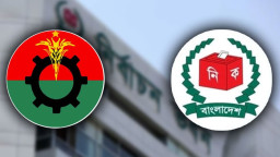 ২০২৫ সালের আয়-ব্যয়ের হিসাব জমা দিয়েছে বিএনপি