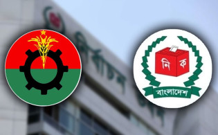 ২০২৫ সালের আয়-ব্যয়ের হিসাব জমা দিয়েছে বিএনপি