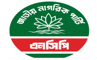 পকেট কমিটির অভিযোগে কুমিল্লার এনসিপিতে ভাঙন