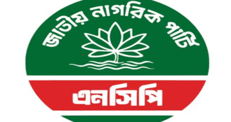 পকেট কমিটির অভিযোগে কুমিল্লার এনসিপিতে ভাঙন