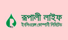 রূপালী লাইফের প্রথম ও দ্বিতীয় প্রান্তিক প্রকাশ