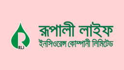 রূপালী লাইফের প্রথম ও দ্বিতীয় প্রান্তিক প্রকাশ