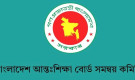 গোল্ডকাপ ঘিরে দেশের সব শিক্ষাপ্রতিষ্ঠানে নতুন নির্দেশ