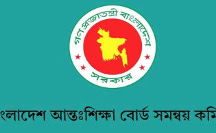 গোল্ডকাপ ঘিরে দেশের সব শিক্ষাপ্রতিষ্ঠানে নতুন নির্দেশ