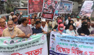 বাংলাদেশ ব্যাংকের সামনে বিক্ষোভ, আমানত ফেরতে আলটিমেটাম