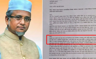 'হত্যাচেষ্টার নির্দেশদাতা এমপি'—সাবেক পিএসের চাঞ্চল্যকর দাবি