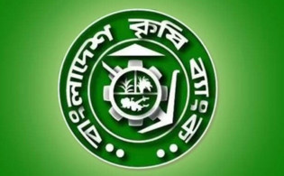 কৃষকদের বড় স্বস্তি, ৬০৫ কোটি টাকার কৃষিঋণ মওকুফ