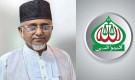 গাজী নজরুল ইস্যুতে কঠোর সিদ্ধান্ত জামায়াতের
