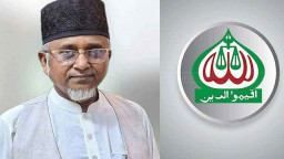 গাজী নজরুল ইস্যুতে কঠোর সিদ্ধান্ত জামায়াতের